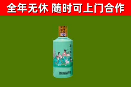 沧州烟酒回收24节气茅台酒.jpg
