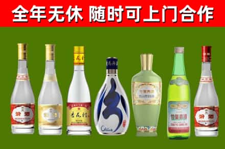 沧州烟酒回收汾酒系列.jpg